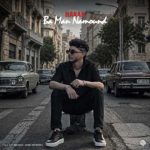 دانلود آهنگ با من نموند امیر هاکان
