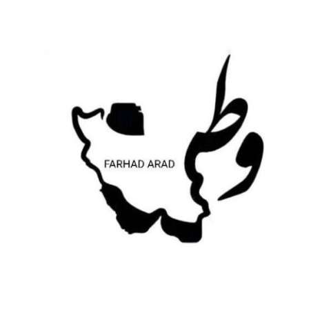 دانلود آهنگ وطن فرهاد آراد