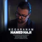 دانلود آهنگ نگرانم حامد حاجی
