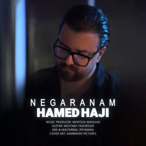 دانلود آهنگ نگرانم حامد حاجی