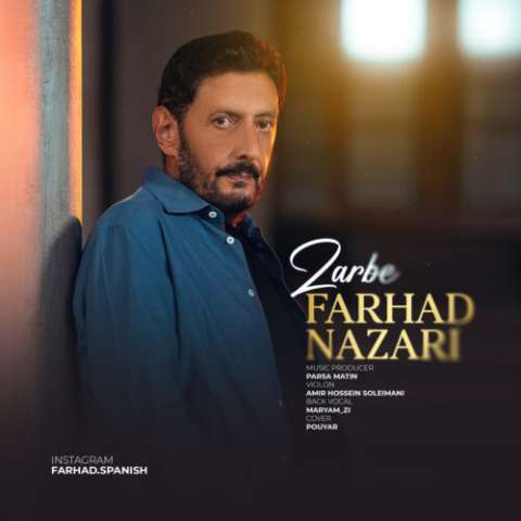 دانلود آهنگ ضربه فرهاد نظری
