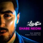 دانلود آهنگ شب نئونی شهریار
