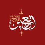 دانلود آهنگ برکشتگان نینوا اربعین آمد ترند اینستا
