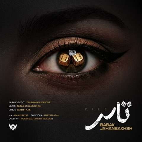 دانلود آهنگ تاس بابک جهانبخش