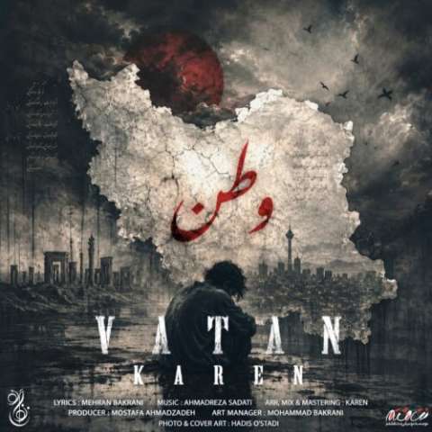 دانلود آهنگ وطن کارن