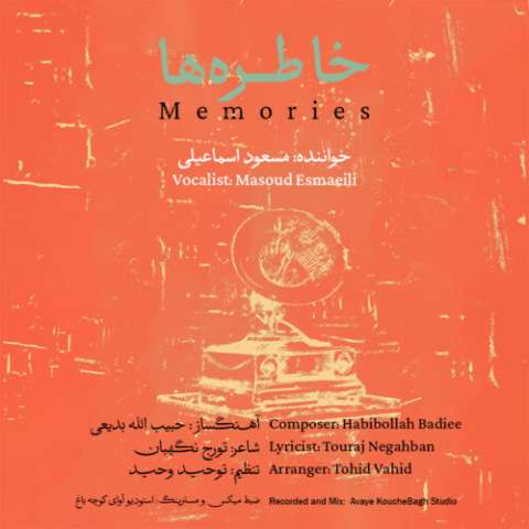 دانلود آهنگ خاطره ها مسعود اسماعیلی
