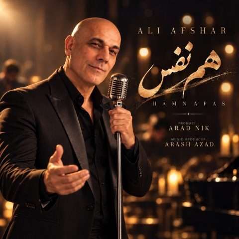 دانلود آهنگ هم نفس علی افشار