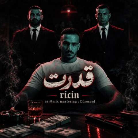 دانلود آهنگ قدرت رایسین