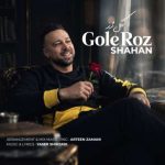 دانلود آهنگ گل رز شاهان